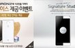 베가 아이언 2! 지문 인식 케이스 공짜네요! +_+