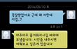 단골손님께서 저에게 꽃배달을...사진첨부해요