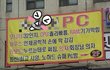 우리동네 PC방ㅋㅋㅋㅋ