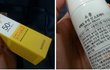 뷰티바이블 썬스프레이 !! 
