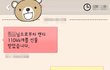 언니들 나 100만원 생겼는데.. 이걸로 뭐할까 ? ㅋㅋㅋ