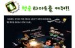 혜화에 폭탄이?!  00라이트를 켜줘!!!!!!!!!!!!!!!!!!!!!!!!