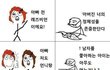 화목한 가정
