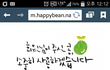 귀국이 늦어져서  세월호 희생자분들께 지금에서야 마음을 나눕니다ㅠ