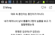 종인이 얼굴 좀