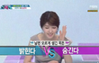 재산 숨김 멘탈 붕괴중...........