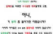 농약급식이라고 네거티브 하는 사람들 답답하네요