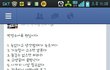 박명수어록.jpg