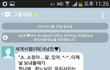 제 남자친구가 하늘나라로 가버렷어요