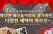 예식장패키지 추천*예식장정보 어렵나요?? 예식장예약 쉽게 알아봐요^^