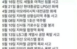 요즘왜이럴까