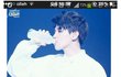 팬과 기자의 차이 (feat 백현)