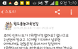 얘네 진짜 왜이러냐