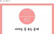 여자들은 절대 못푸는 문제