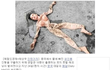 물에 빠진 미인 구출했더니...  