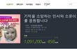 EXO 팬심 멋지네요~ 감사드립니다.