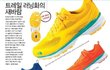 노스페이스 상큼한 다기능성 런닝화 노스페이스 다이나믹 트레일