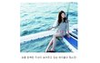 종아리두께 완전 얇아진 정소민