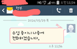 형부 자랑하기 ㅎㅎ