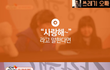 "사랑해~" 라고 말한다면?  