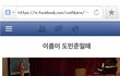 다 비켜.jpg
