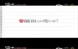 수정) 수지 로이킴, 스토리텔러로 출연