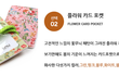 카드홀더 봐주세요ㅠㅠ급해요ㅠㅠ