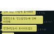 아는 남자애한테 성추행 당했어요