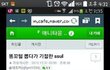 털 뽑다 기절한 썰