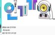인가가 아이유를 1위후보에서 뺀게 이해가안감