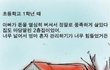 가정부 누나.jpg