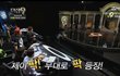 댄싱9  20년 춤 내공자 박재범 심사위원 