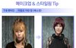 렛미인4 첫 출연자! 아들로 자란 딸 배소영씨