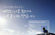 특별한 호주 워킹 홀리데이의 경험을 선물하는 <소프트랜딩 패키지!>