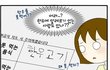 한우고기를 먹지 못하는 이유... 