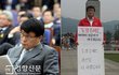 국민 여러분, 다시 속으시겠습니까?