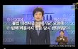 “‘한번만’ 새누리당을 찍어주세요.”