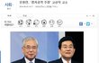 서울시교육감 후보 고승덕 고소크리 먹음