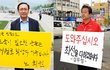 여당 “도와주세요” , 야당 “너희는 뭘 도왔나?”