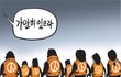 숨차뉴스 673