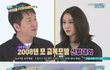 티아라 지연 엑소 찬열 6년전 교복모델 했다고 함.