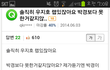 흔한 아이돌의 멤버디스