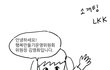 새로운 소개팅 문화