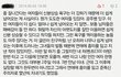 재밌는 남아판