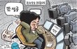 숨차뉴스 674
