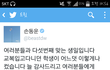 개념돌