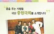 아이들과 어린이 공연 보러!!!!!