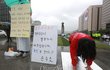 고작 박근혜의 눈물 따위에…이번 선거는 유권자의 패배다.