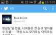 드림콘서트 뷰티 대박ㅠㅠㅠㅠ