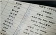 드콘  엑소 정확한 순서 이거임 큐시트